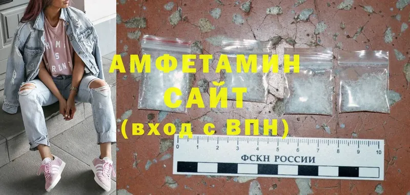 что такое наркотик  Пошехонье  Amphetamine Розовый 