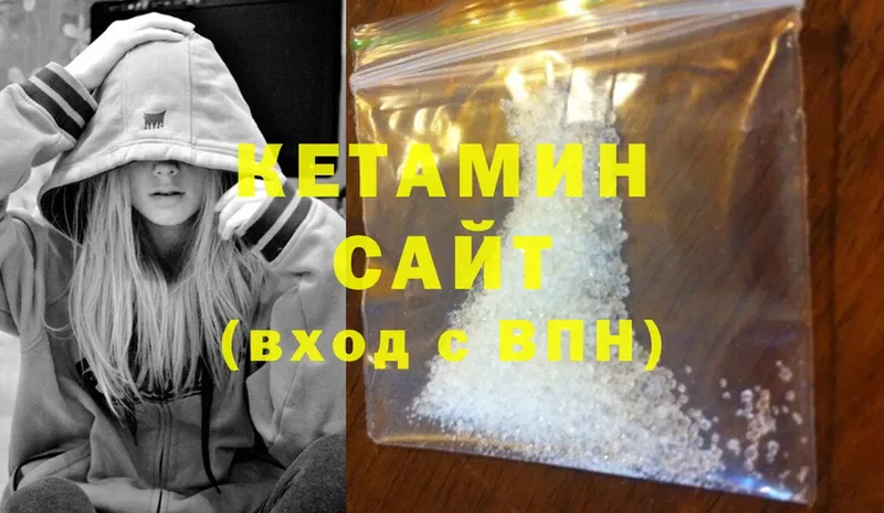 КЕТАМИН ketamine  дарнет шоп  Пошехонье 